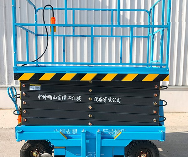 米脂自行走升降机